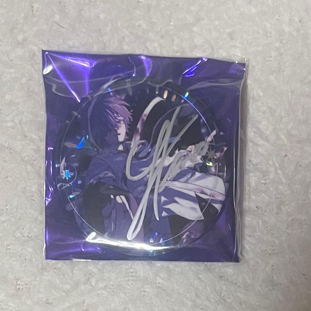 ゆきむら。 天涯 サイン入りシークレット