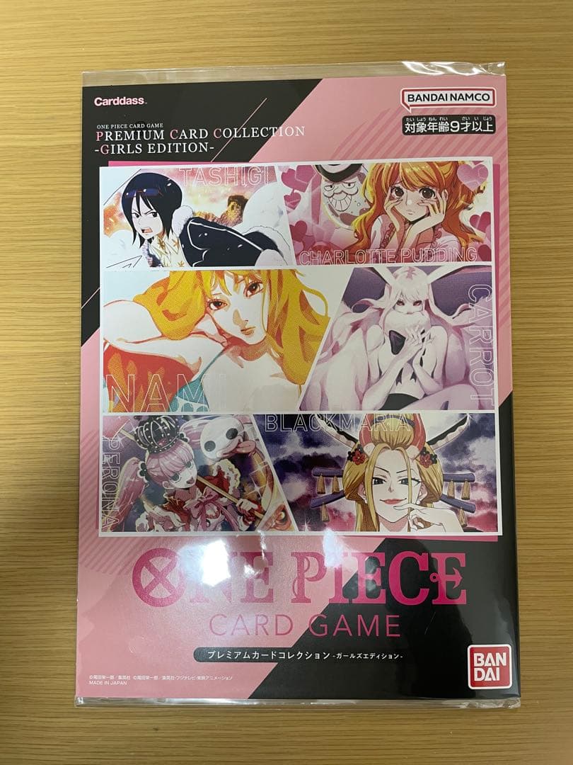 ワンピースカード　プレミアムカードコレクション ガールズエディション