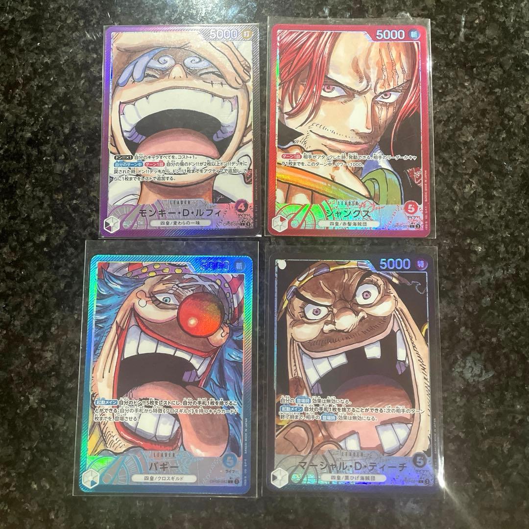 【美品】四皇リーダーパラレル ニカ シャンクス ティーチ バギー