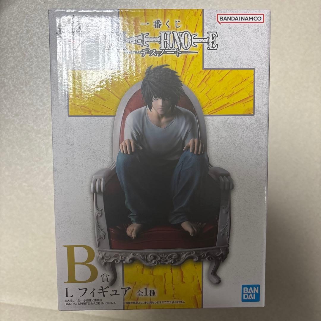 L フィギュア