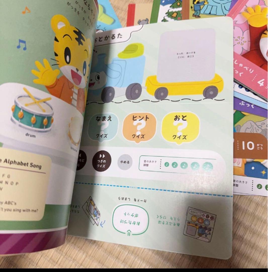 59) こどもちゃれんじ ぽけっと 1年分セット おしゃべりぶっく