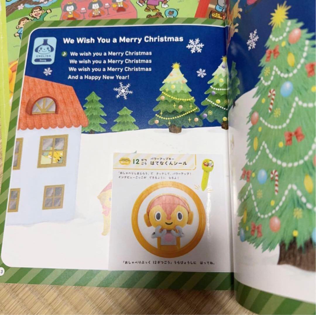 59) こどもちゃれんじ ぽけっと 1年分セット おしゃべりぶっく