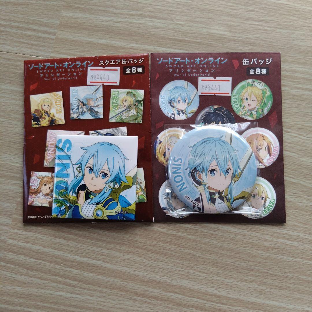 ソードアート・オンライン グッズ40点セット ぬいぐるみ 缶バッジ