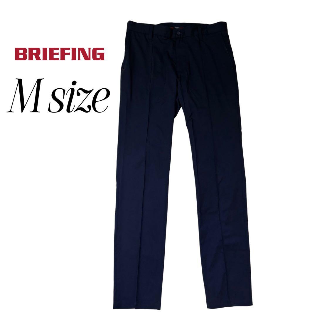 美品　BRIEFING ネイビー Mサイズ パンツ　ゴルフ