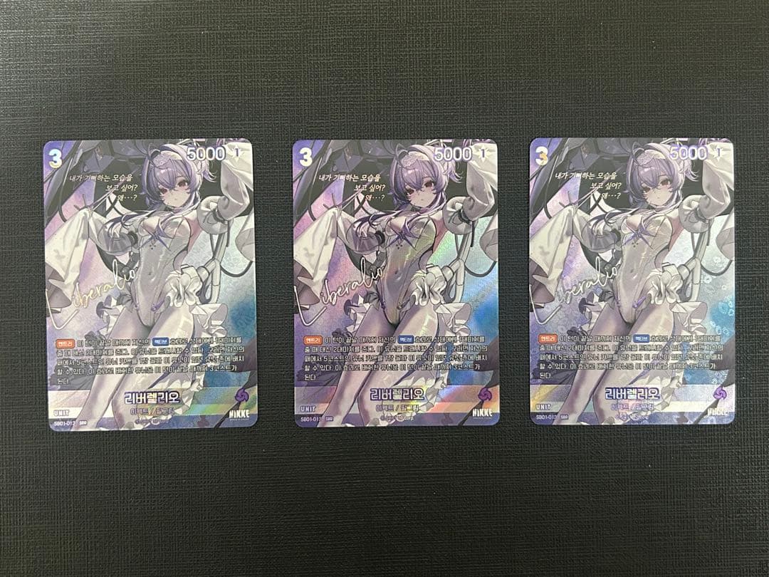 nikke ニベルアリーナ リバーレリオ SBR 3枚セット サイン 韓国語