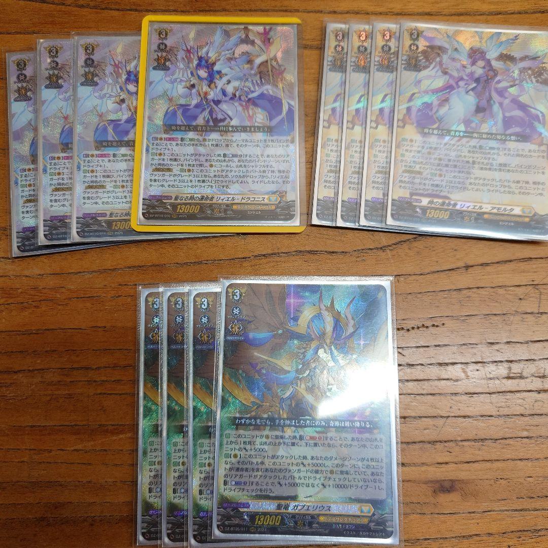 リィエル デッキパーツ