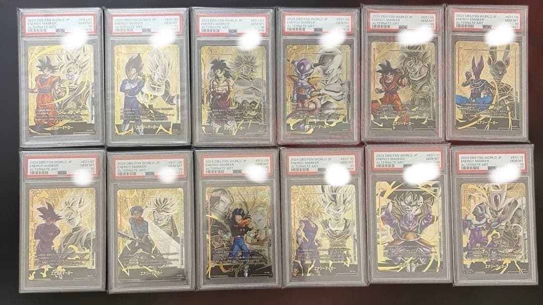 エナジーマーカーPSA10 12連番