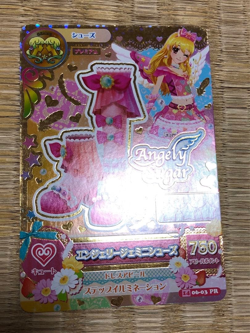 アイカツカード エンジェリージェミニシューズ - メルカリ