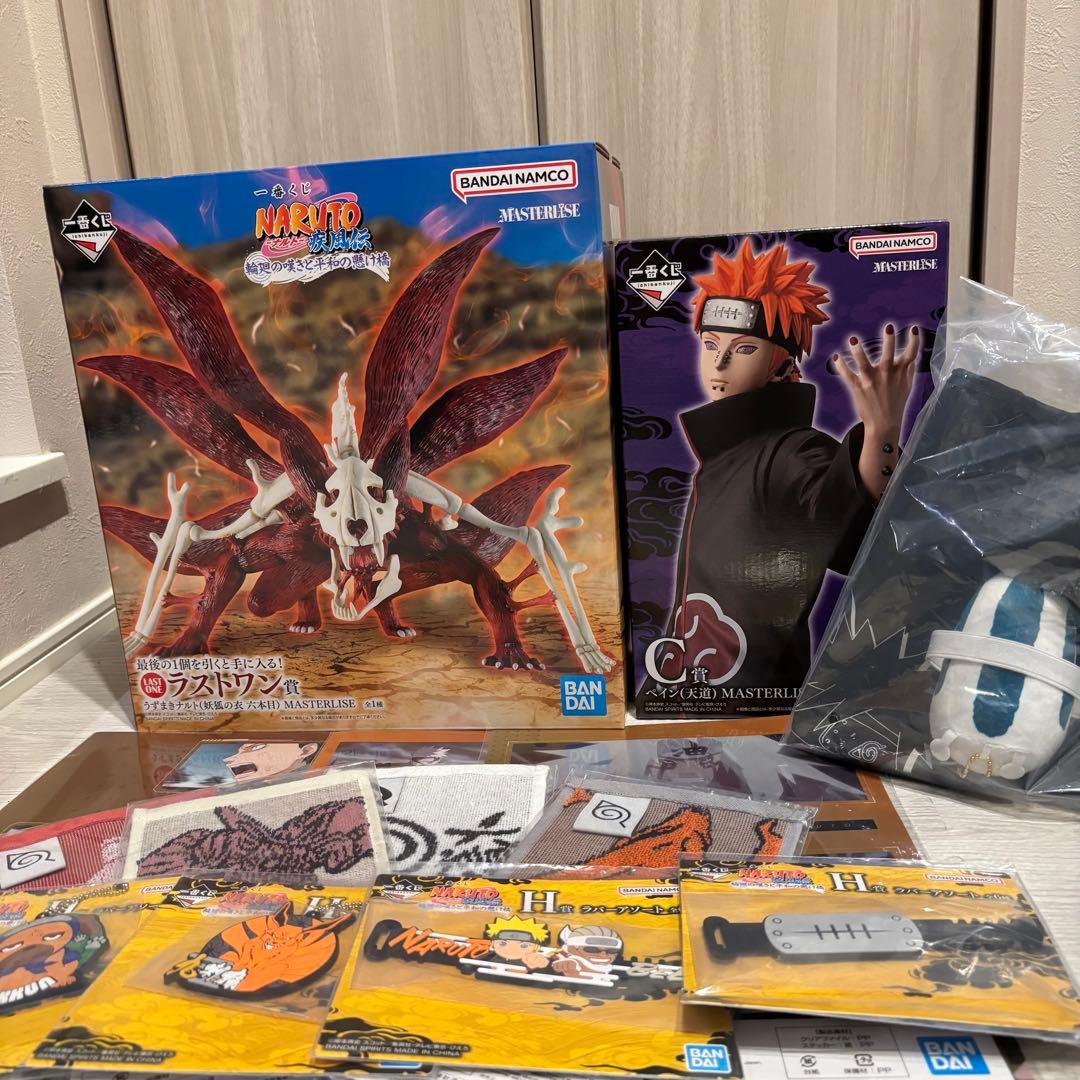 ナルト　一番くじ　C賞ペイン ラストワン賞