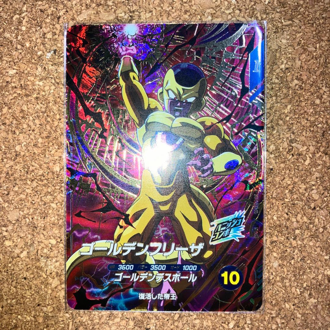 ドラゴンボールスーパーダイバーズ SDV4-046 GDR ゴールデンフリーザ