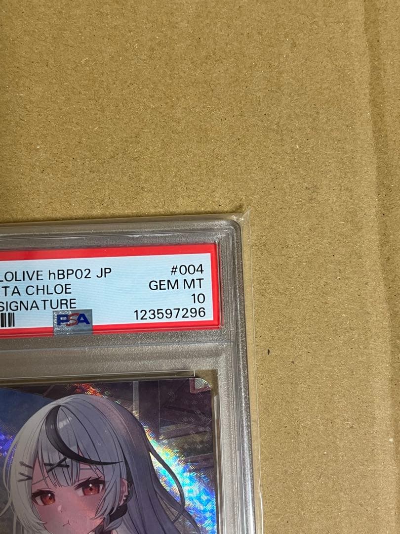 ホロライブカード 沙花叉クロヱ sec psa10 サイン hBP02-004 - メルカリ