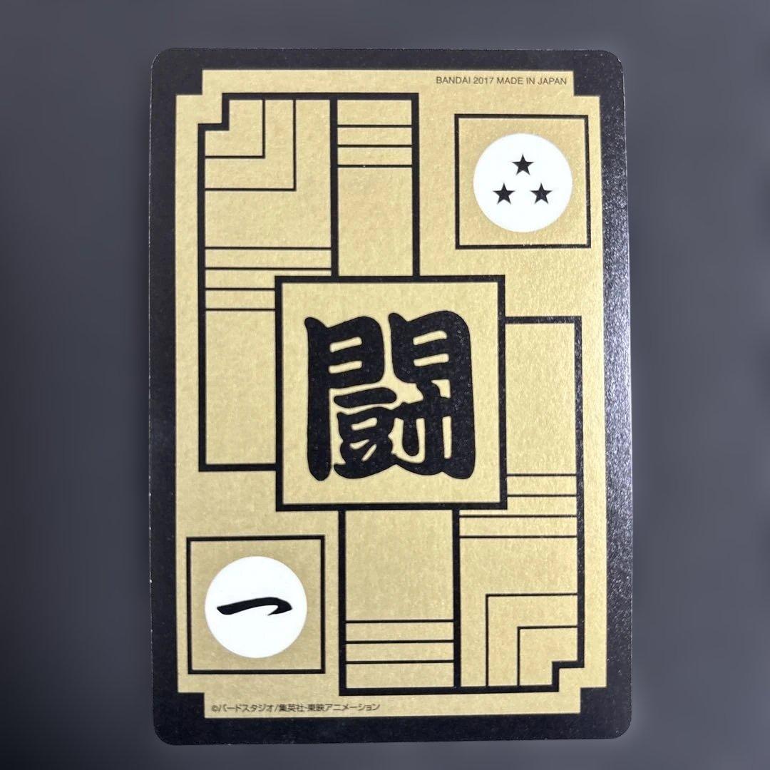 ドラゴンボールカードダス No.500 三大超サイヤ人 2017年 - メルカリ