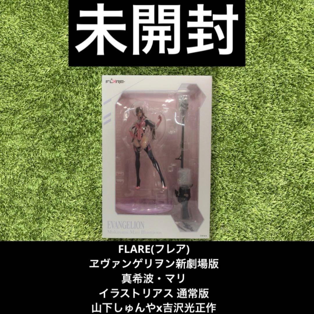 ◎ FLARE ヱヴァンゲリヲン新劇場版 真希波・マリ・イラストリアス 通常版