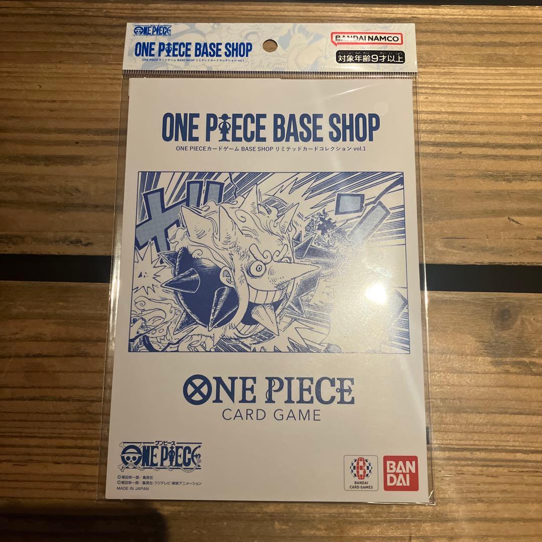 ONE PIECE BASE SHOP カード6枚セット ONE PIECE BASE SHOP カードゲーム 6枚セット - メルカリ