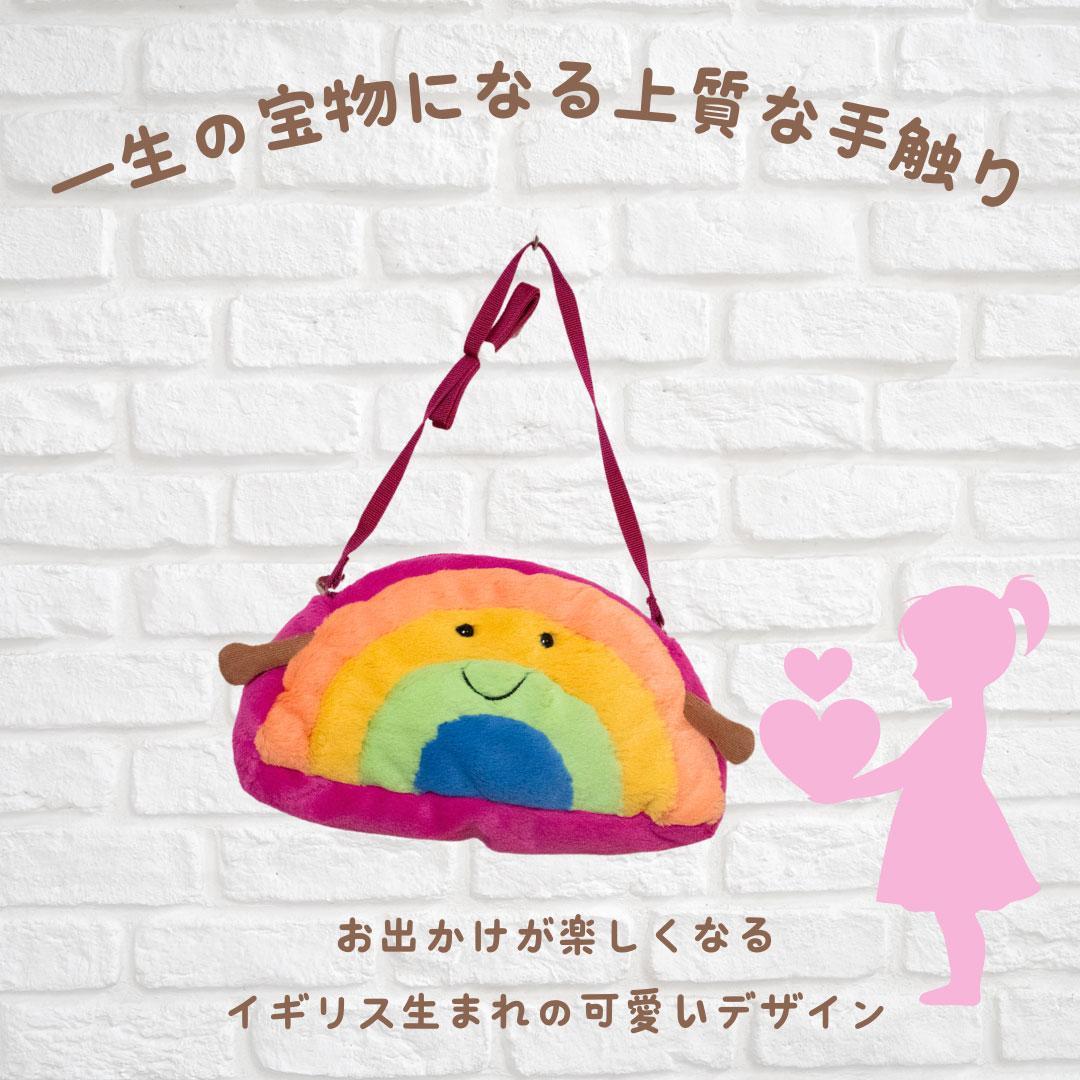 《新品》　ジェリーキャット レインボーバッグ　 虹　ポシェット　サッチェル