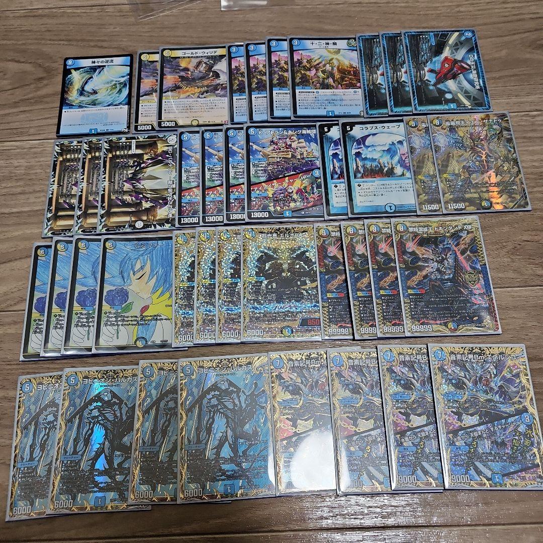 青白ハルカス、ヨビニオンハルカス、青白エルボロム、ドキンダンテ、Kアトランなど