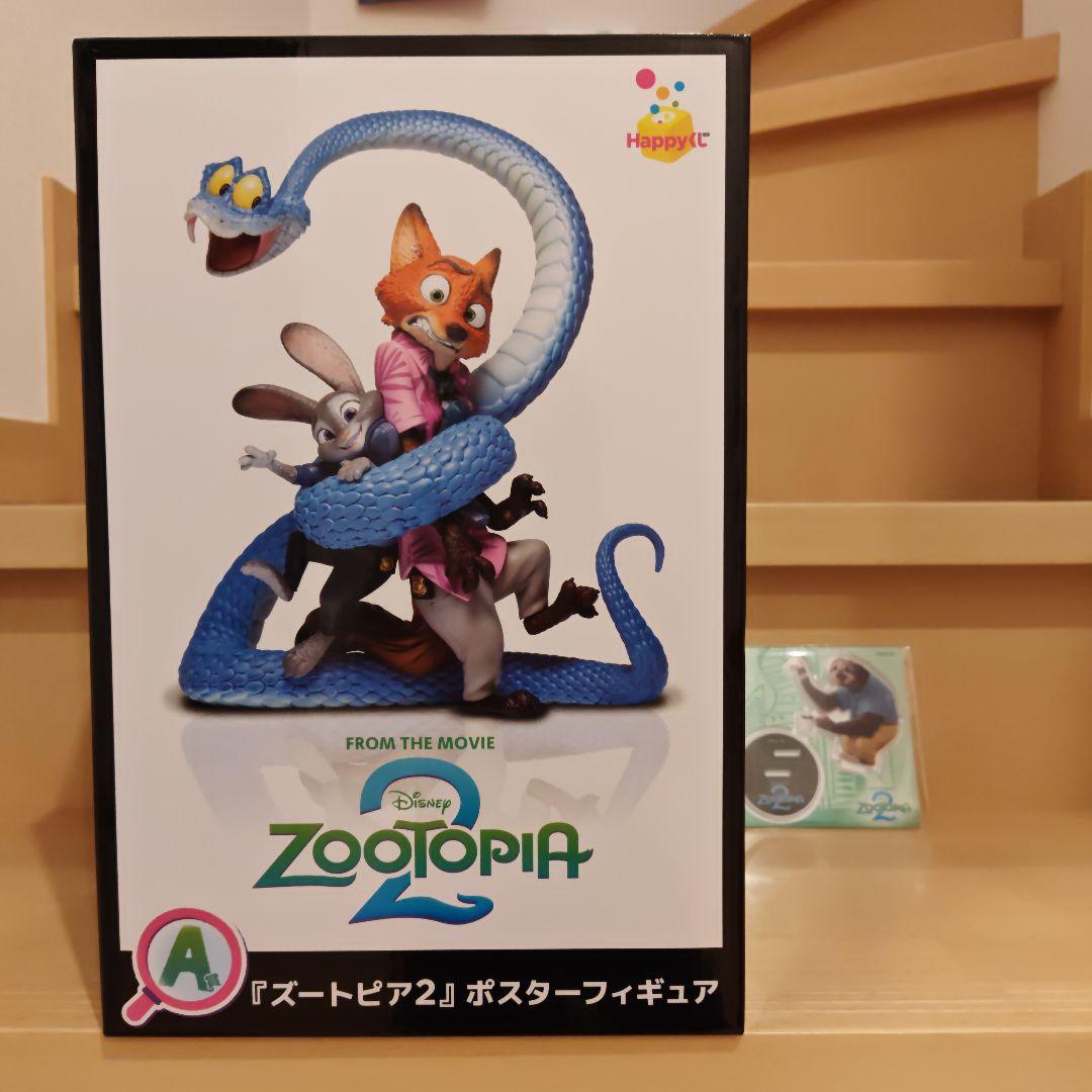 Zootopia 2 A賞ポスターフィギュア&F賞アクリルスタンド（フラッシュ）