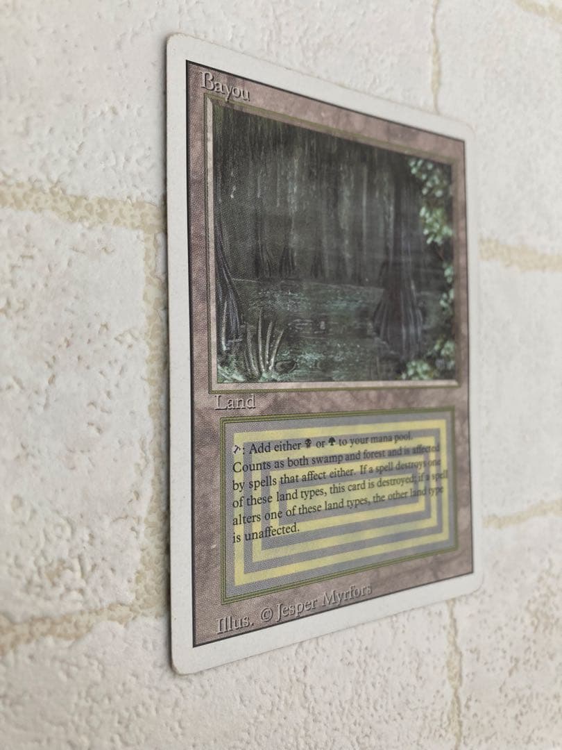 Bayou 英語版 状態MP程度 mtg 3ED リバイズド デュアルランド - メルカリ