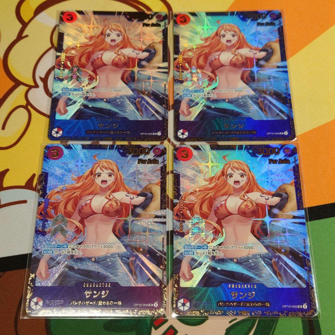 未開封 サンジ フラッグシップ 4枚