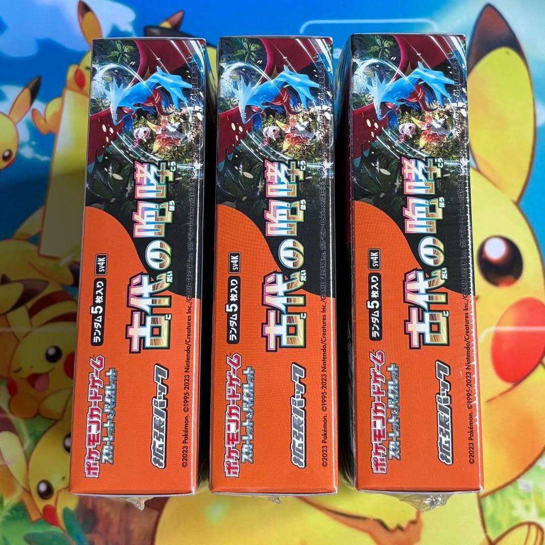 古代の咆哮 未開封BOX シュリンク付き S115579143 - ポケモンカード