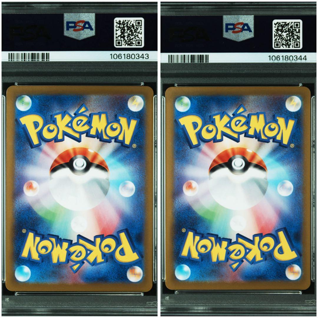 ニャース パルデアウパー AR プロモ PSA9 連番 - メルカリ