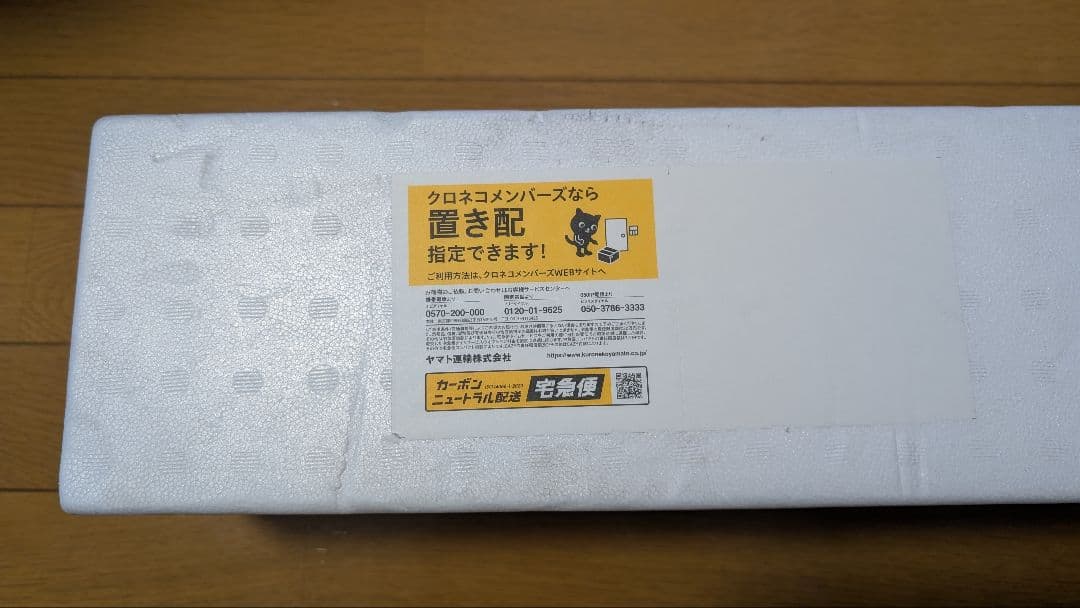 森伊蔵焼酎 1800ml 新品未開封　1月当選分 森伊蔵 本格芋焼酎 1800ml 25度 箱なし 誕生日 プレゼント ギフト