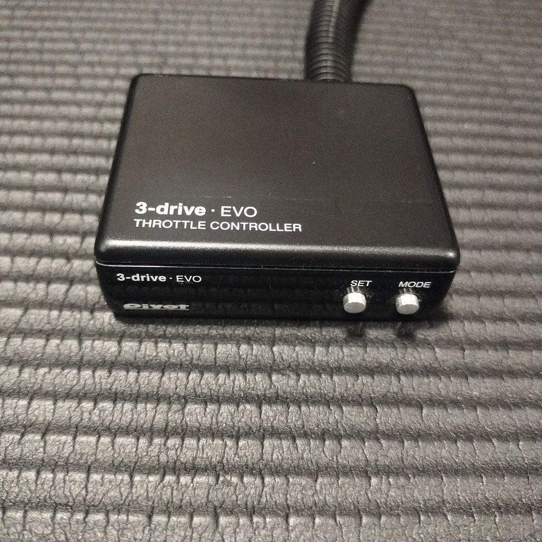 pivot ピボット　3-drive EVO スロコン　ZC33S ハーネス付き