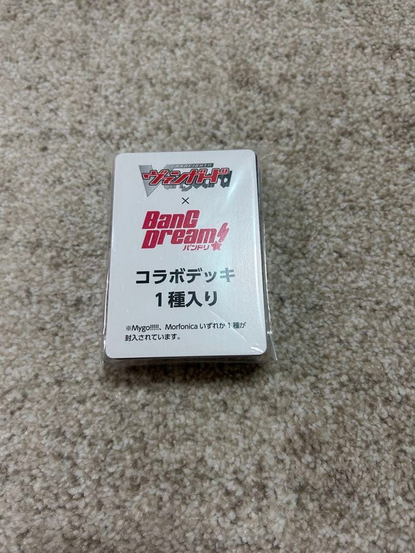 Ave Mujica 5th ヴァンガードデッキ Morfonica - メルカリ