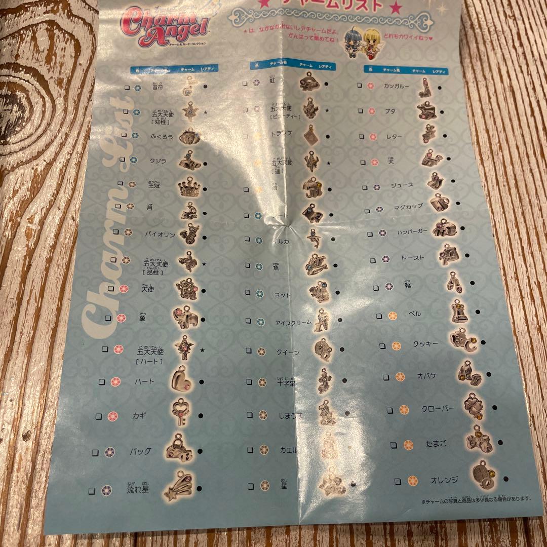 チャームエンジェル チャーム＆カード＆ちゃおの付録ケース もりちかこ