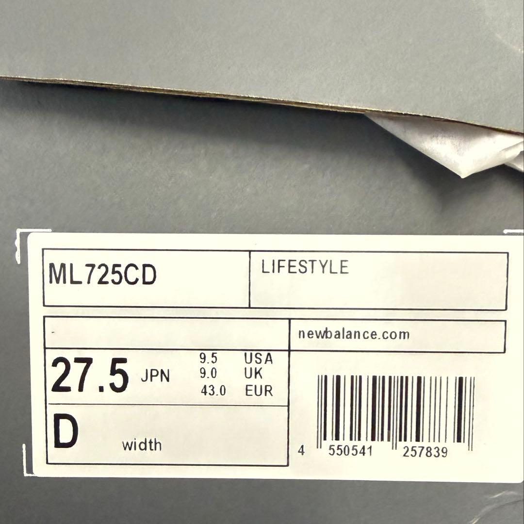 美品New Balance ML725CD 27.5cm ニューバランス　725
