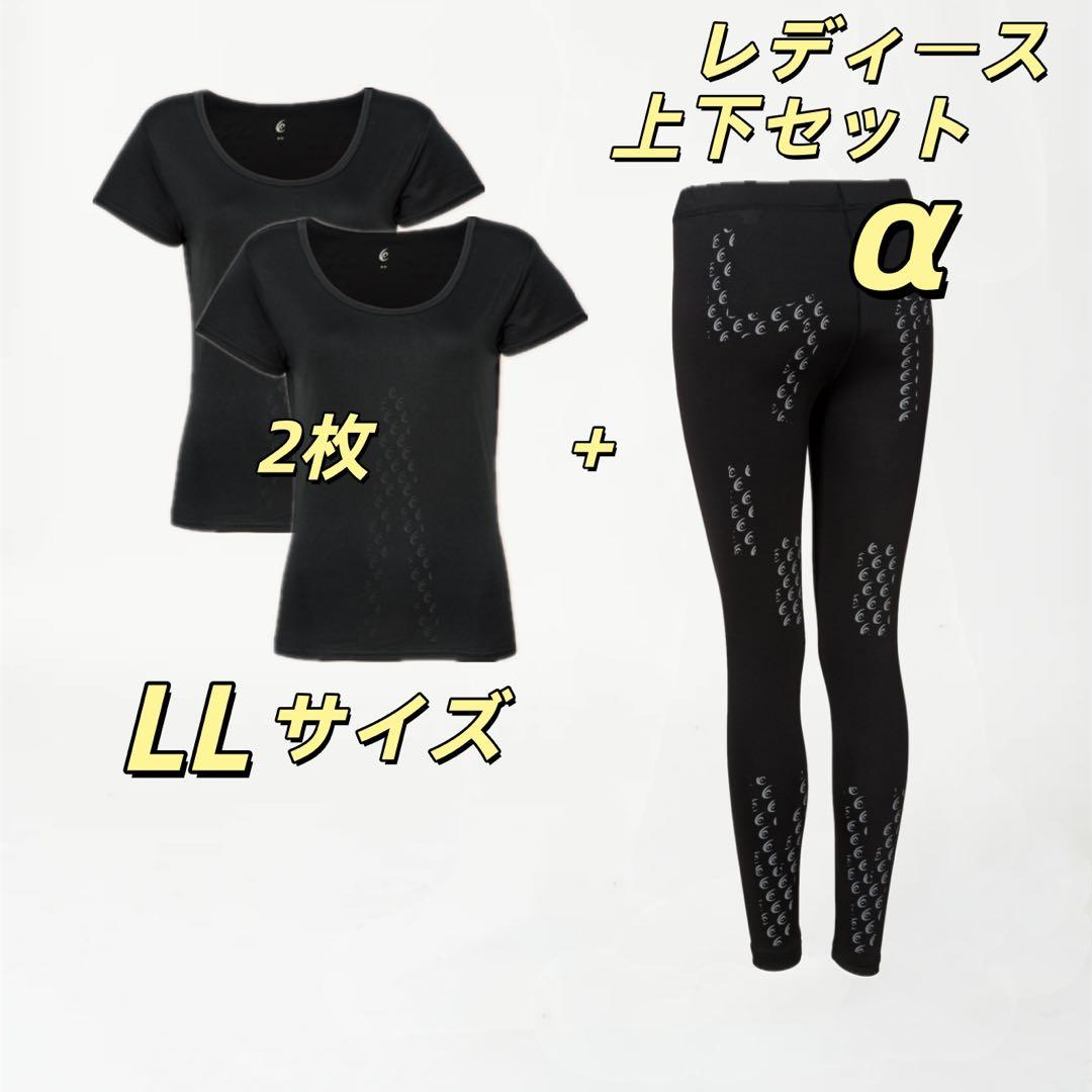 Relive リライブシャツ2枚＋スパッツα 上下 LL サイズ 黒 - メルカリ