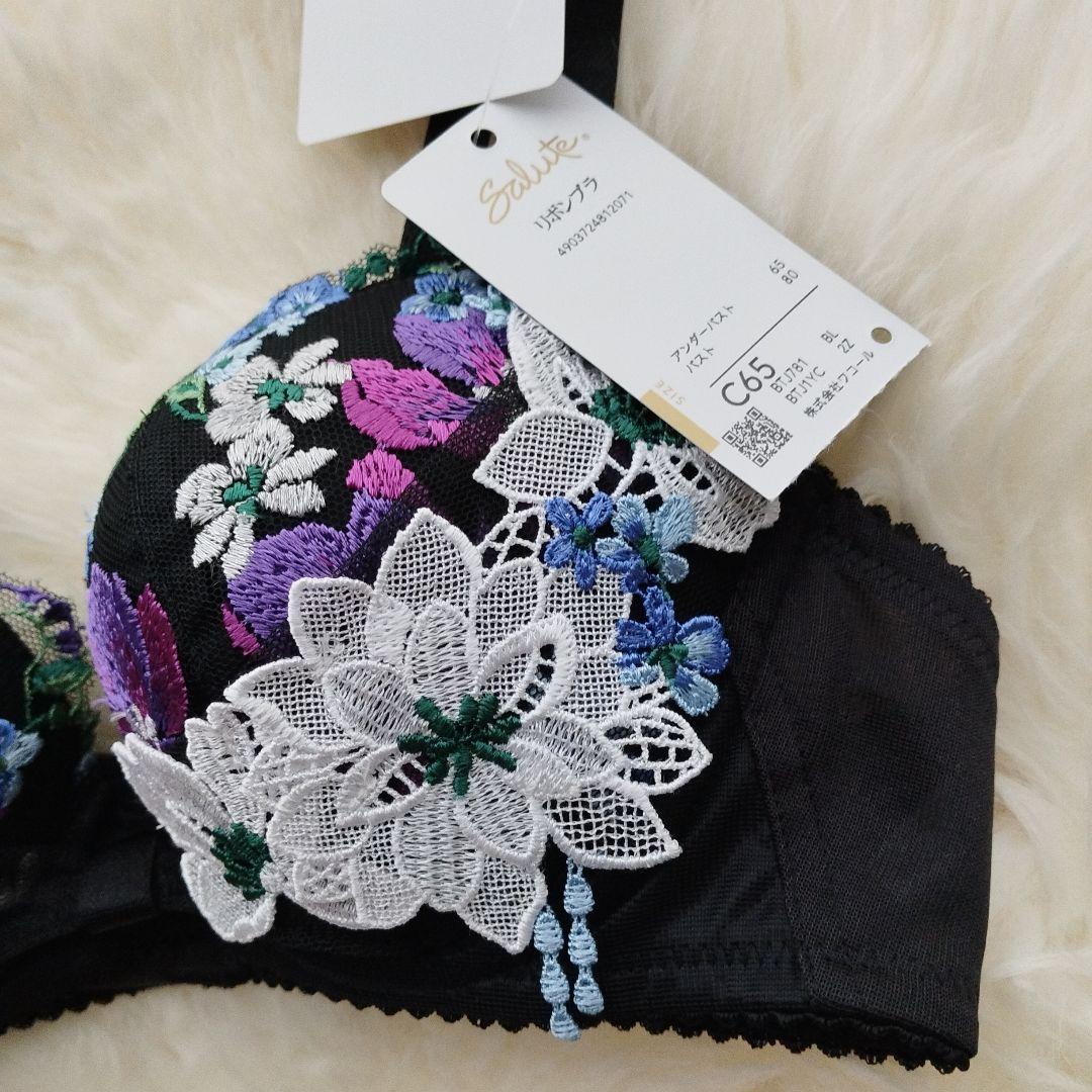 salute サルート 81G 81グループ セット C65 BL リボンブラ ワコール