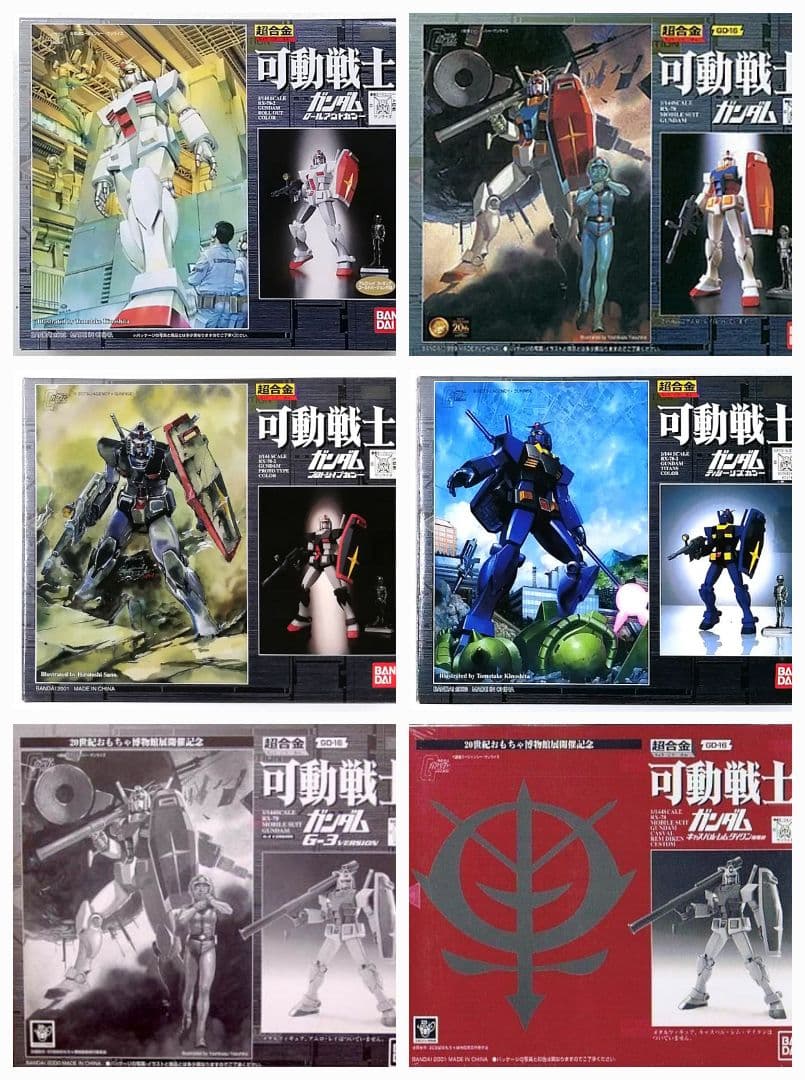 超合金 GD-16 可動戦士 RX-78 ガンダム (全６体セット) 可動戦士ガンダム 超合金GD－16 バンダイ | てんひゃん 超合金、模型