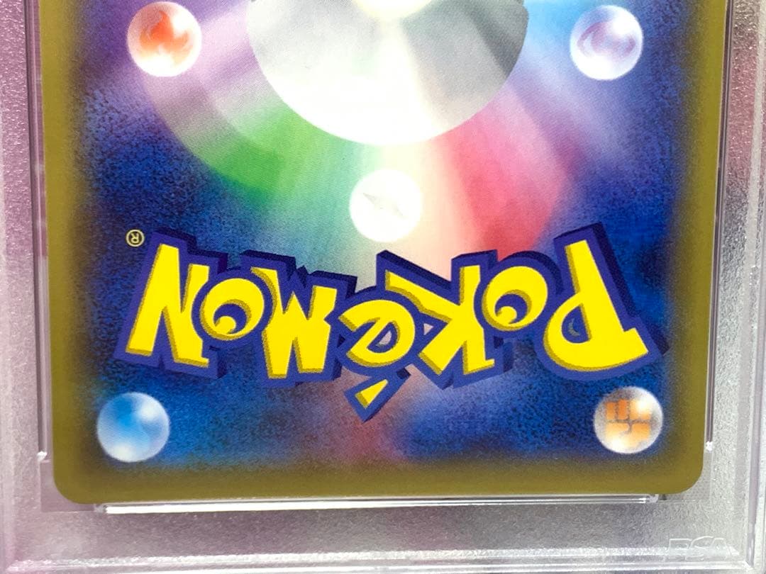 PSA10 サーナイト 054/081 R XY7 1ED ポケモンカード ①