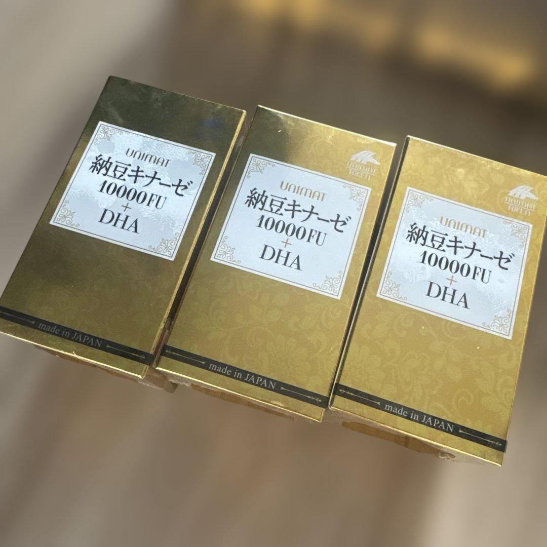 unimat 納豆キナーゼ 10000FU➕DHA ＊3 Amazon | ナットウキナーゼ 納豆キナーゼ 10000FU DHA | ユニマット
