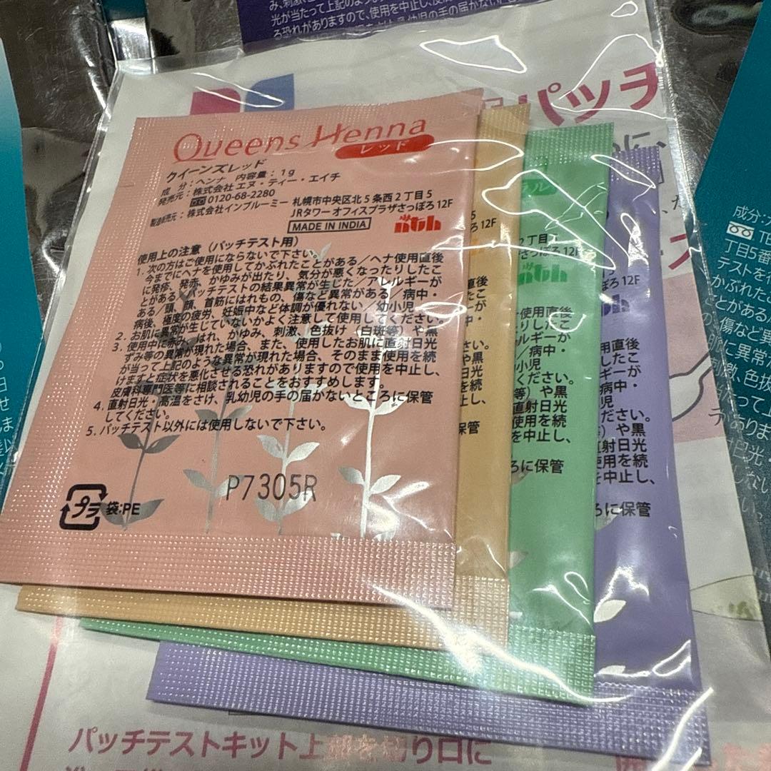 クイーンズヘナおまけ付き