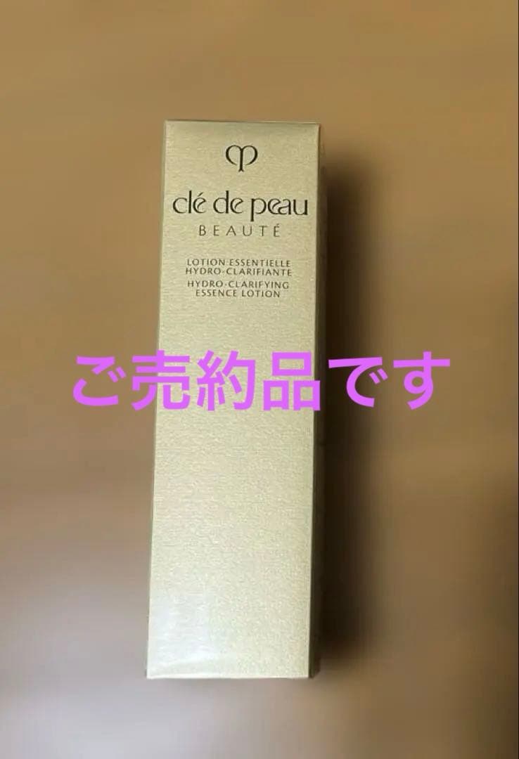 ☆新品未開封☆クレドポーボーテ　ローションエサンシエルC（化粧水　クリア）