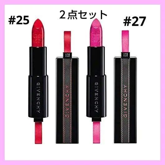 ２点セット 25/27 ジバンシイ新品ルージュ アンテルディ限定