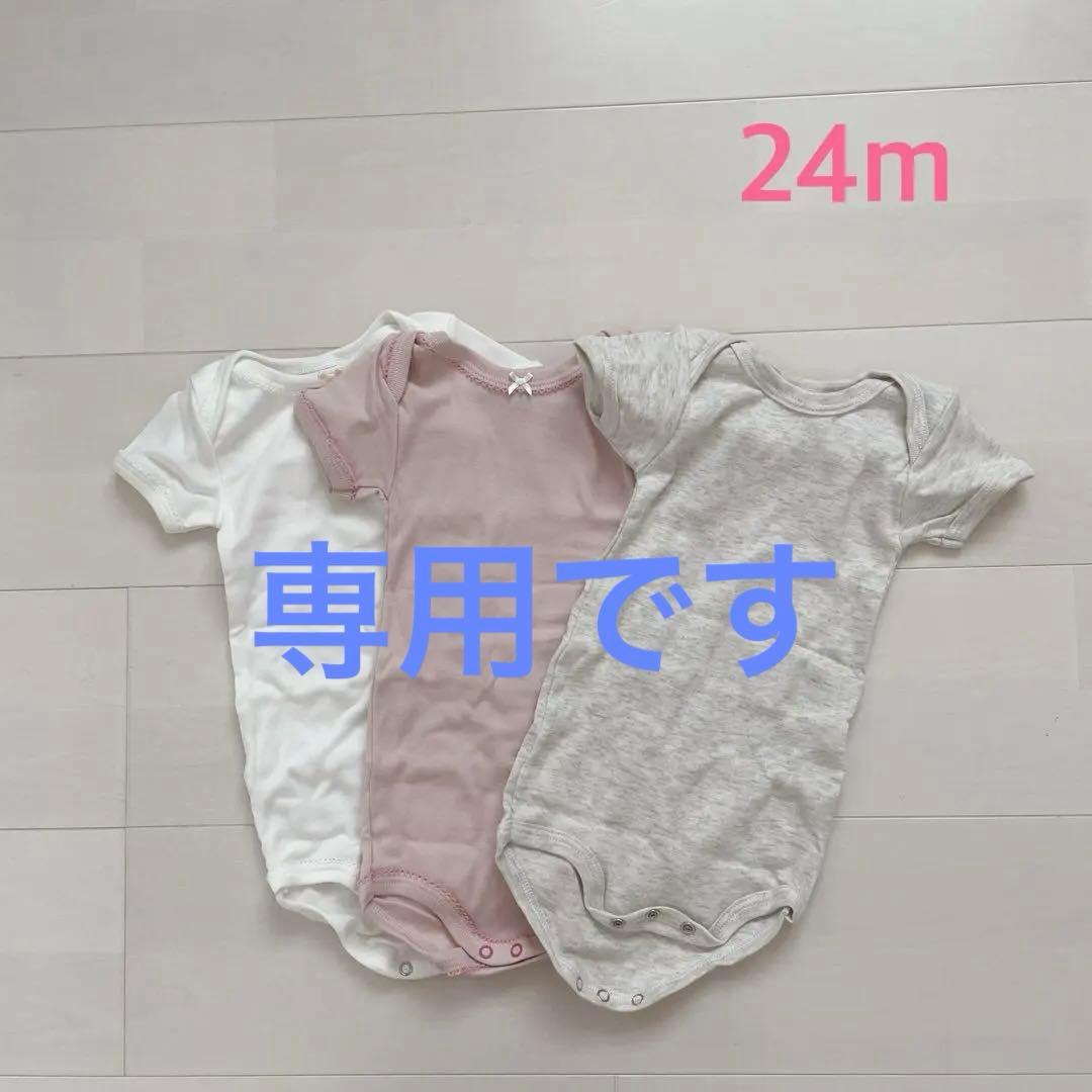 りぃ！プチバトー　半袖ボディ3枚組　18m 24m36m