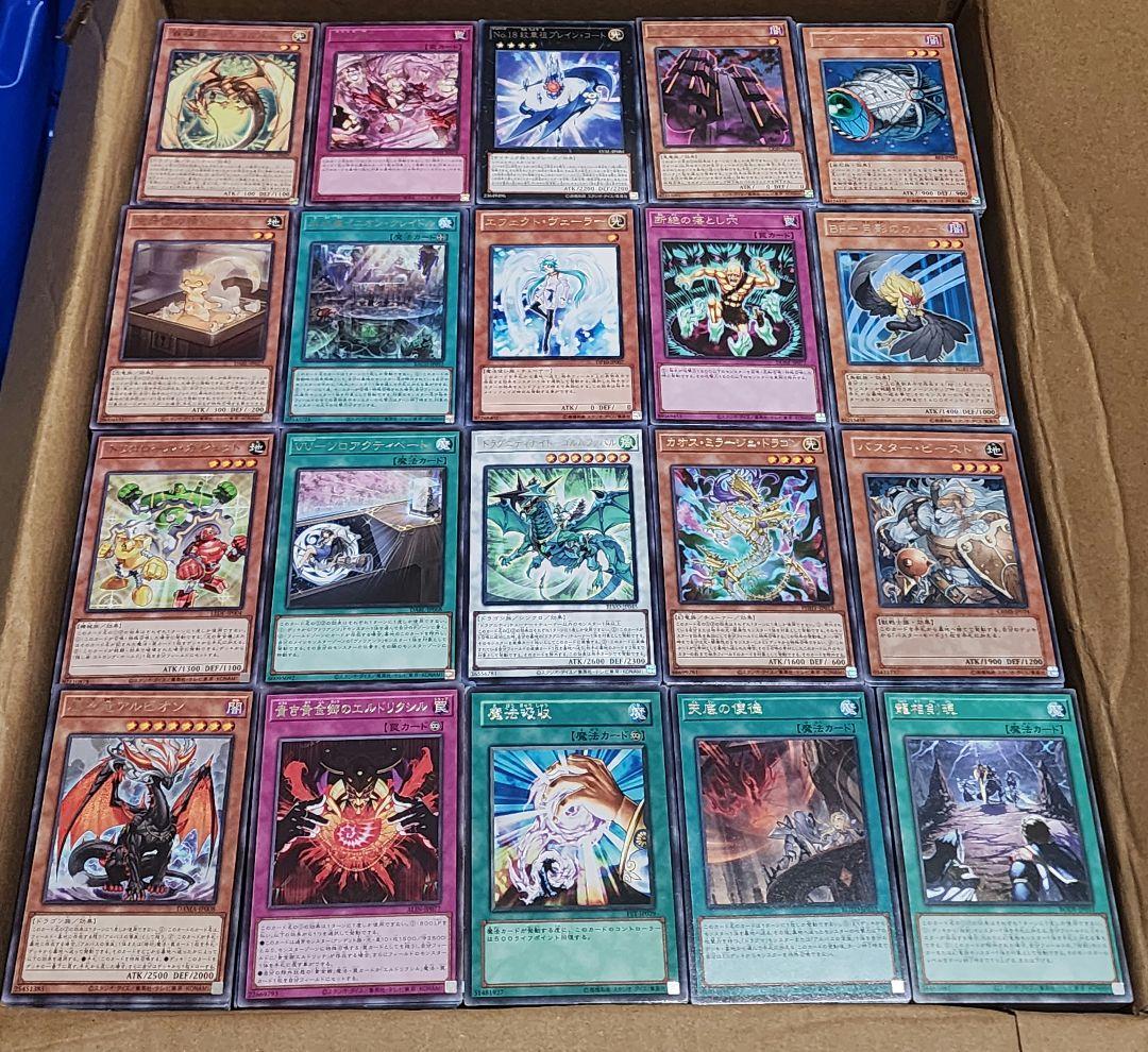 遊戯王　大量　字レアのみ　10000枚以上