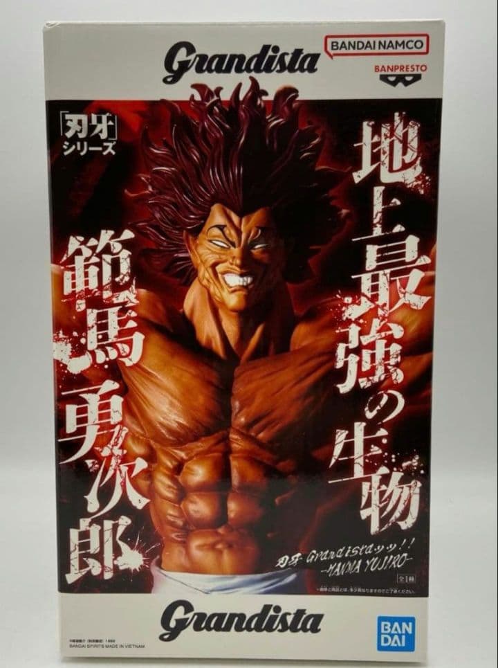 範馬勇次郎 「刃牙シリーズ」 Grandista - メルカリ
