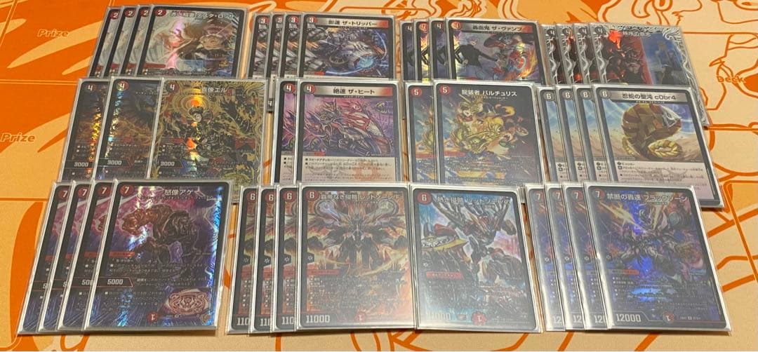 赤黒バイク　デッキ　デュエルマスターズ