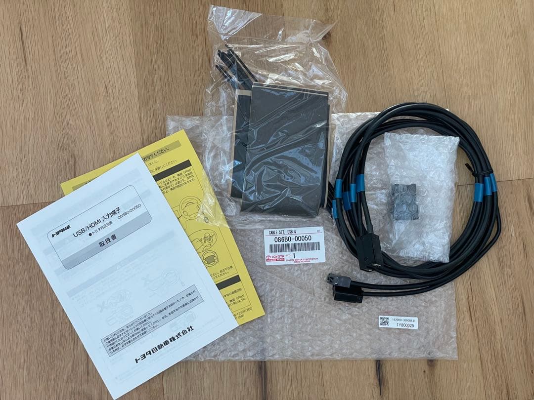 トヨタ 純正　USB/HDMI入力端子　086B0-00050