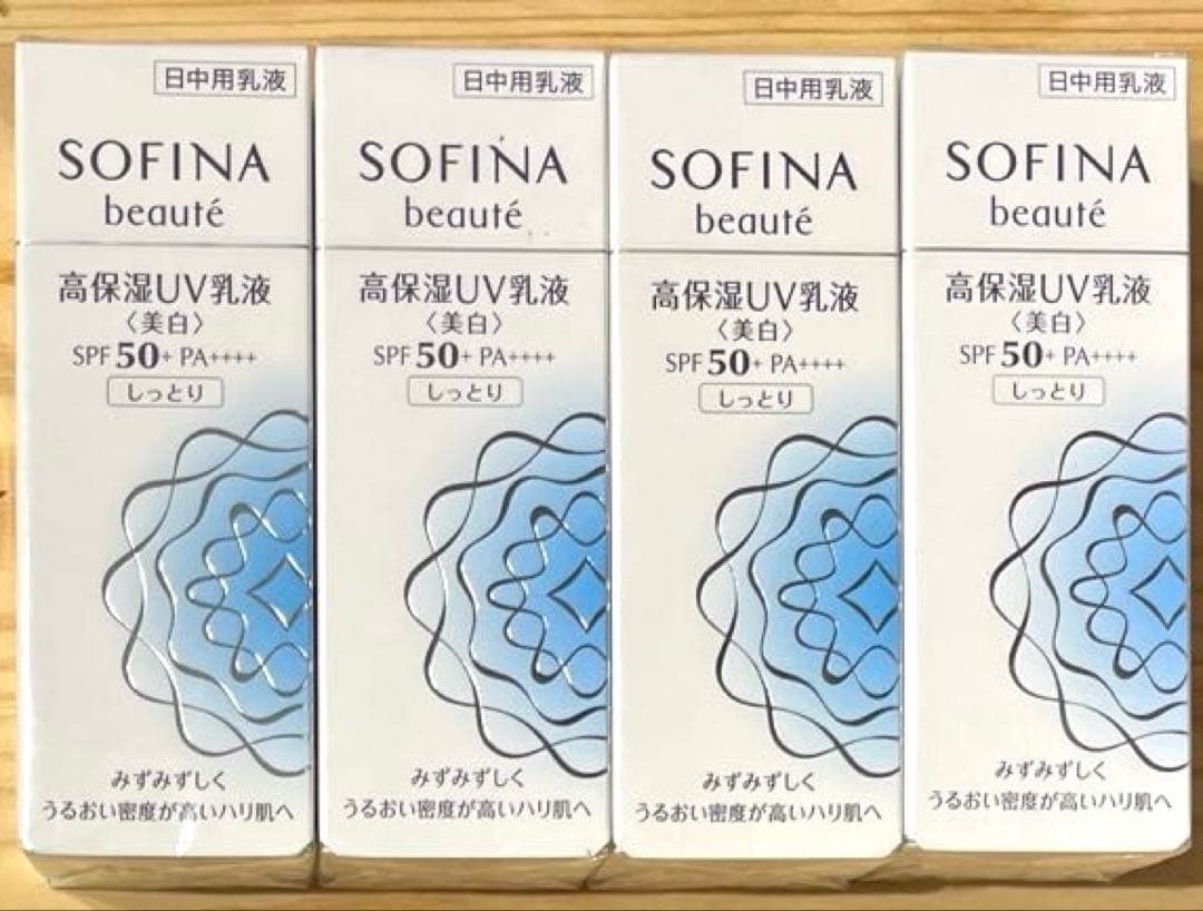 花王 ソフィーナボーテ 高保湿UV乳液しっとり(美白)30g×4点