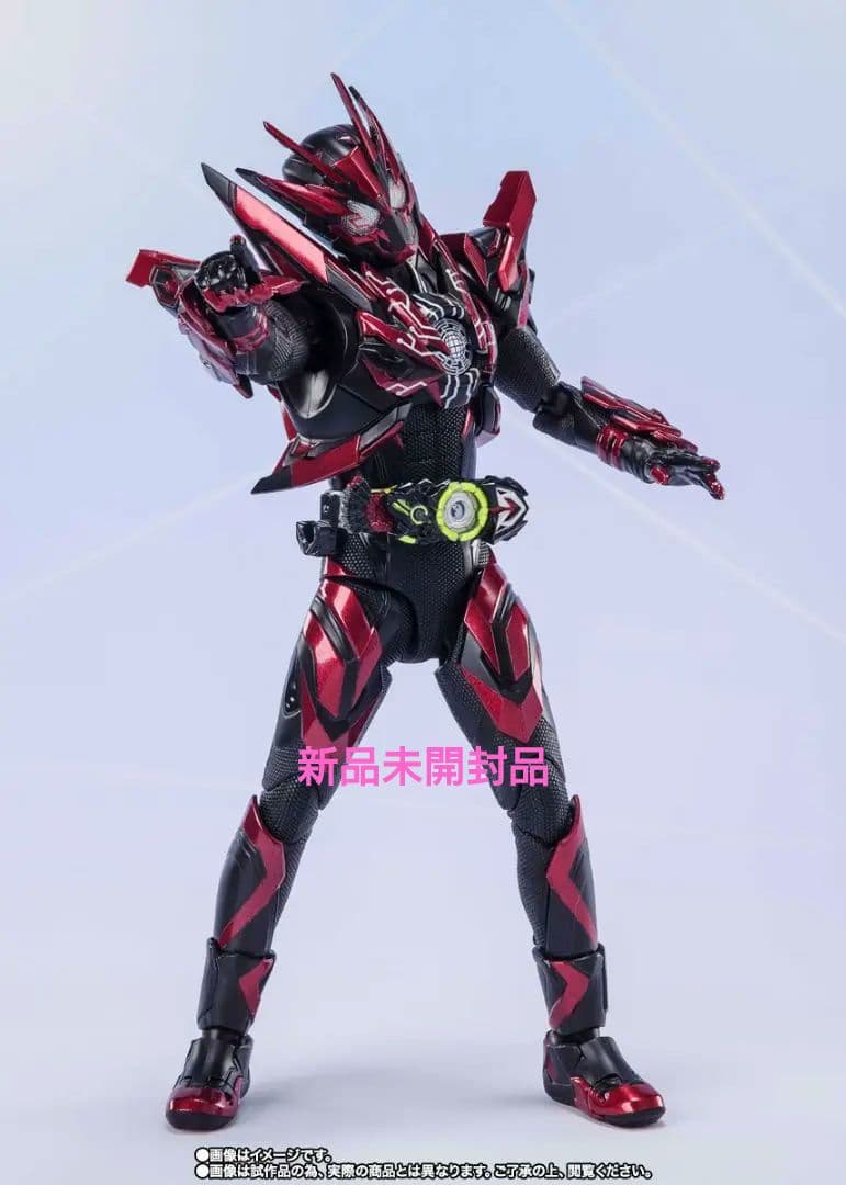 S.H.figuarts 仮面ライダーゼロワンヘルライジングホッパー　新品未開封