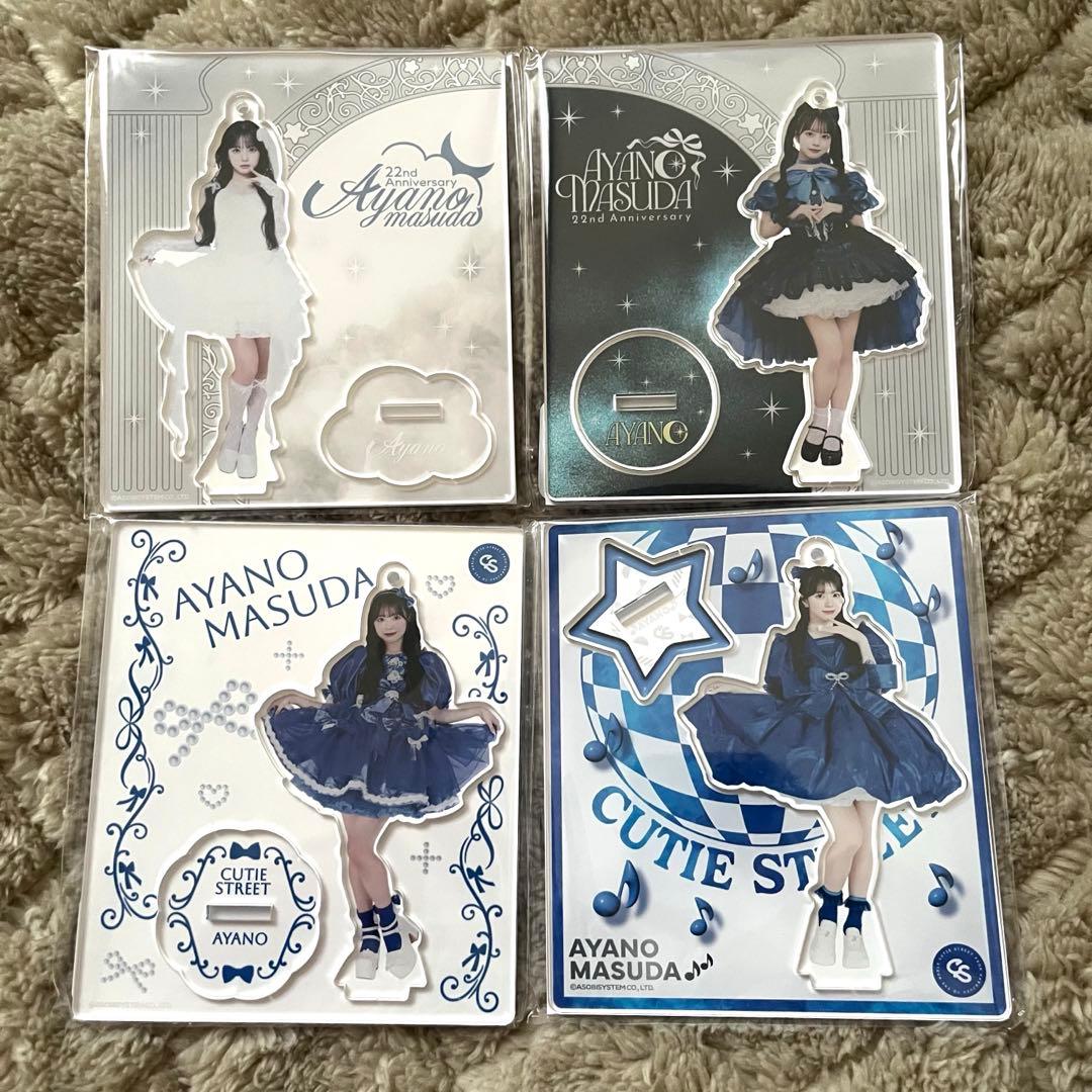 a*i様 CUTIE STREET 増田彩乃 アクスタ4点セット - メルカリ