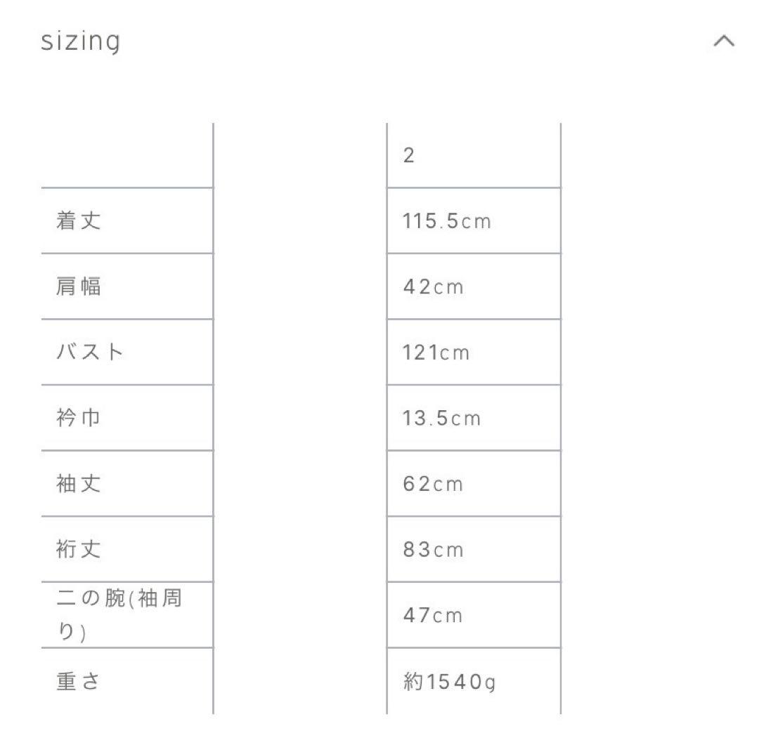未使用】crewre クルーレ コーデュロイシートダウンコート／アイボリー