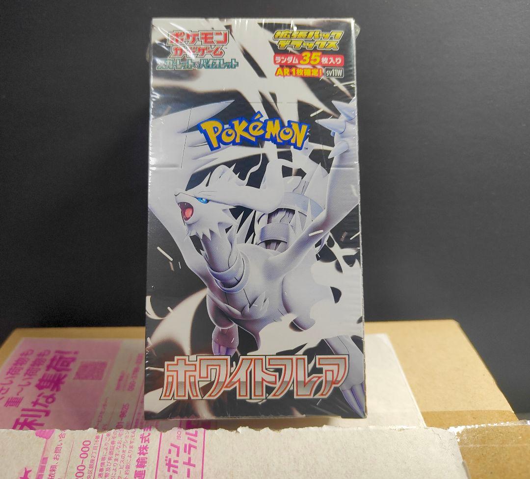 S*様 え*え様 新品未開封☆ホワイトフレア デラックス BOX ポケモンカード Amazon.co.jp: ポケモンカードゲーム スカーレット＆バイオレット 拡張