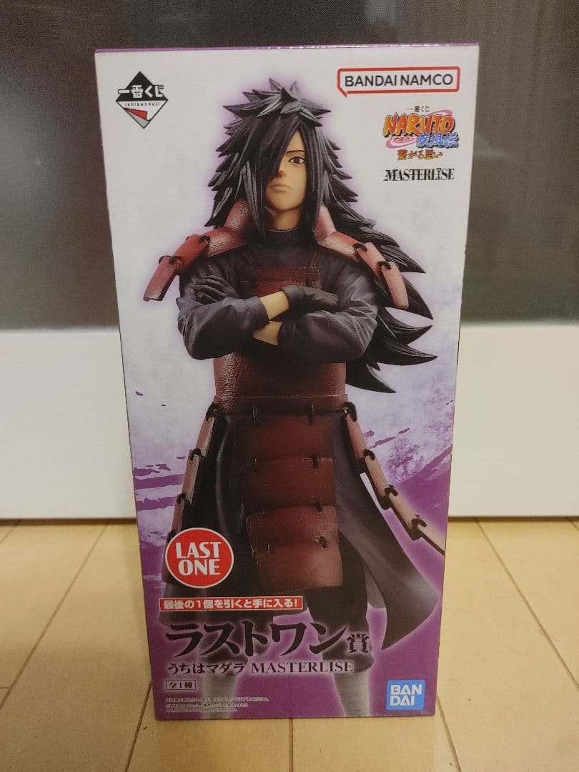 一番くじ NARUTO-ナルト-ラストワン賞 うちはマダラ