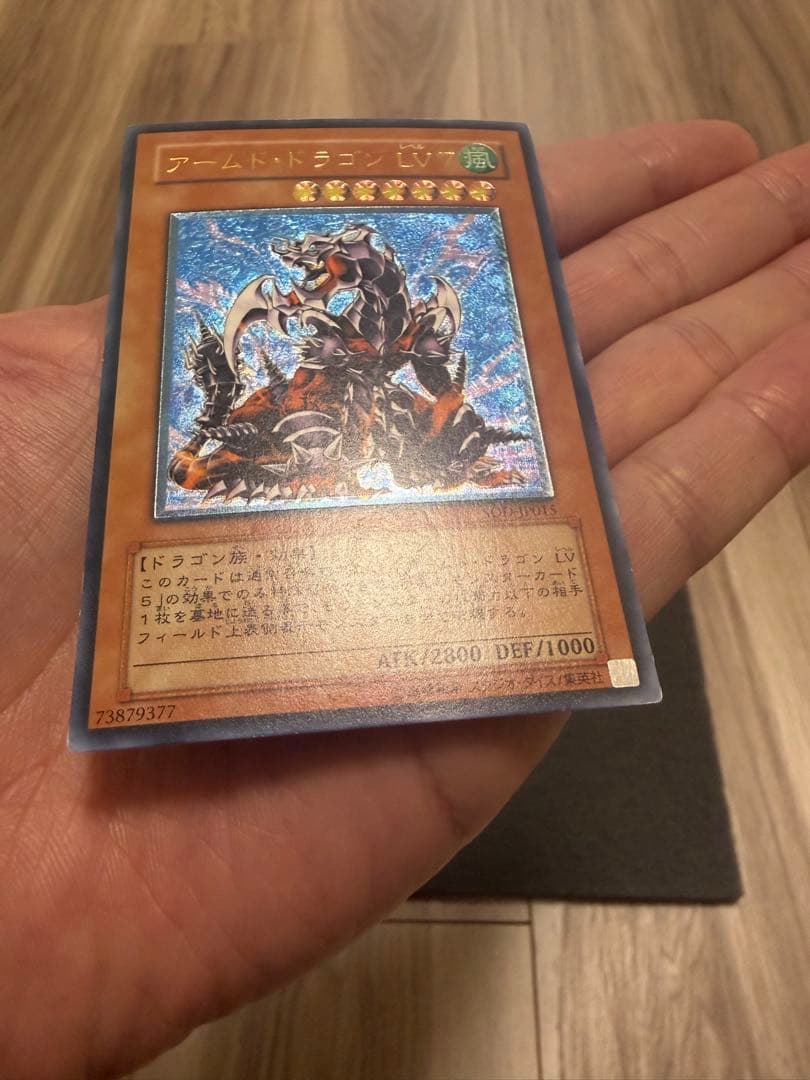 アームドドラゴンLV7 レリーフ SOD-JP015 - メルカリ